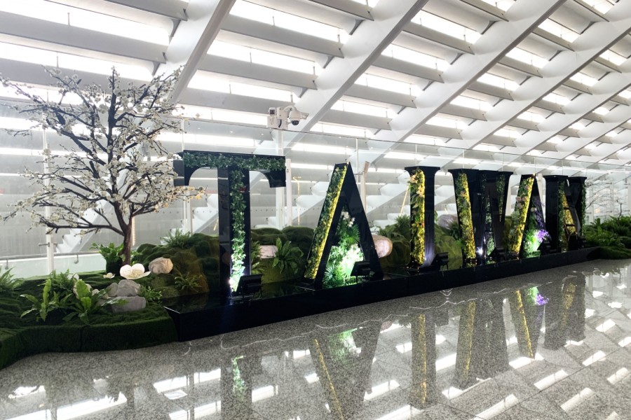 台湾桃園空港のオブジェ(画像:写真AC)