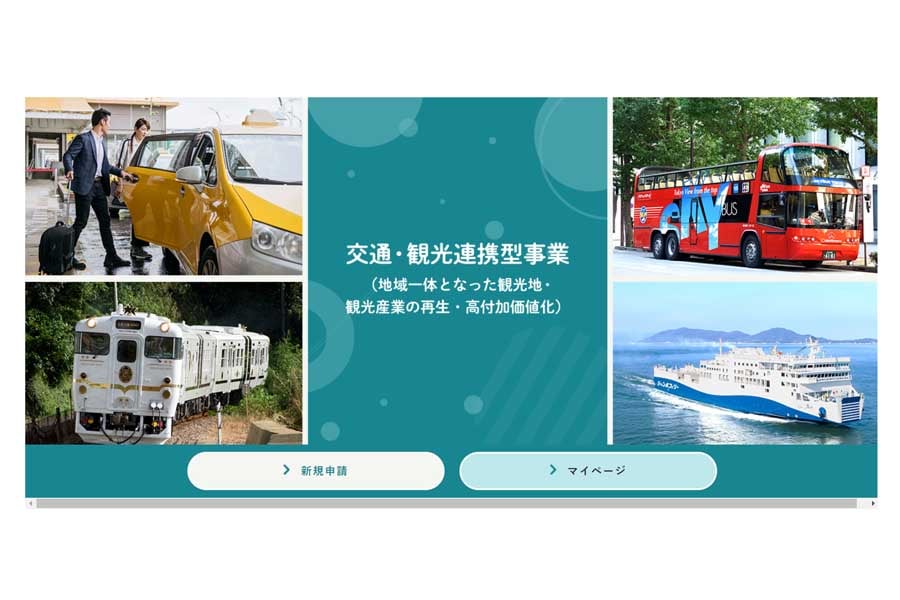 地方交通のイメージ（画像：写真AC）