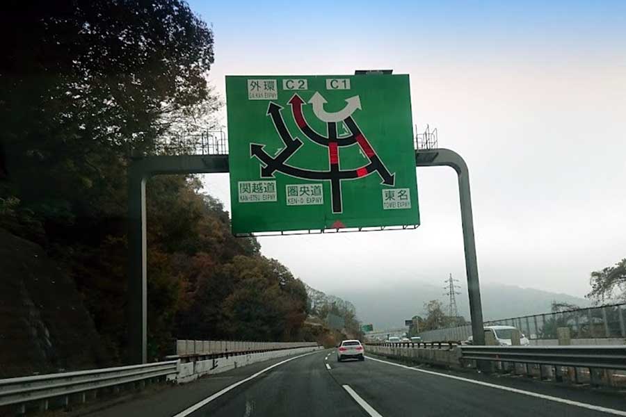 道路（画像：都野塚也）