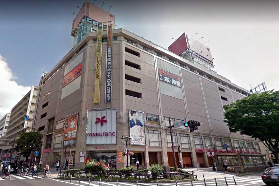 在りし日の「さくら野百貨店仙台店」。2014年撮影(画像:(C)Google)