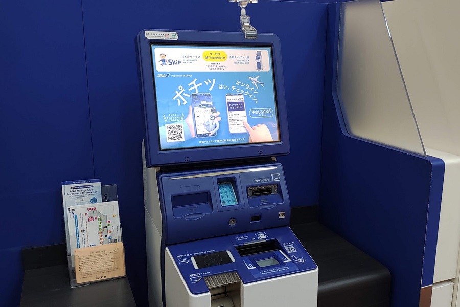 国内線の自動チェックイン機。2023年2月、羽田空港（画像：加藤舞）
