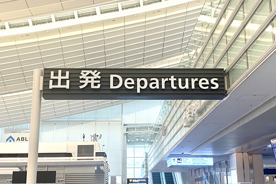 空港のイメージ（画像：写真AC）