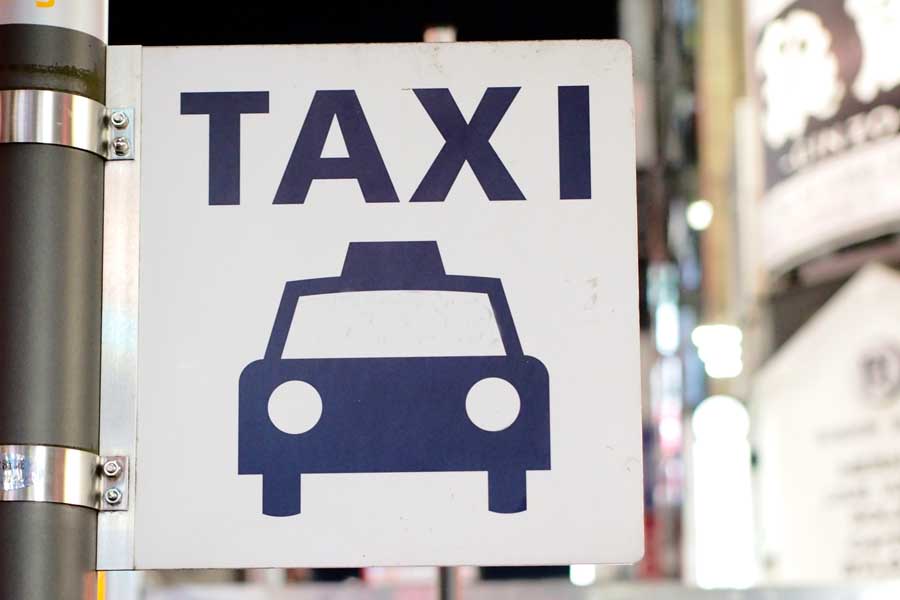 タクシー乗り場（画像：写真AC）