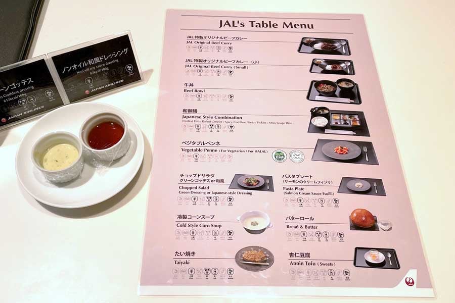 JALの国際線ラウンジ、食事メニュー（画像：シカマアキ）