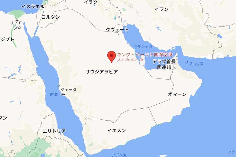 サウジアラビアのキング・ハーリド国際空港の位置。キング・サルマン国際空港は同空港を拡張して作られる（画像：(C)Google）