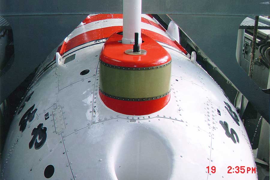 ちはや（画像：海上自衛隊）