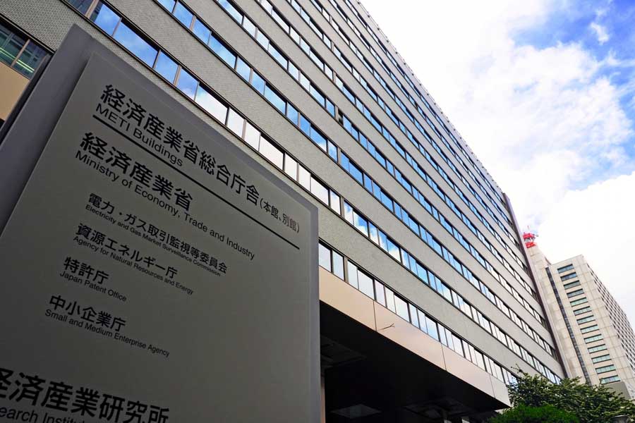 経済産業省(画像:写真AC)