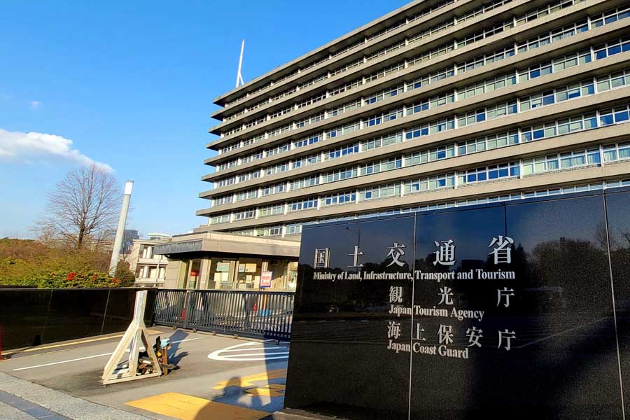 国土交通省（画像：写真AC）
