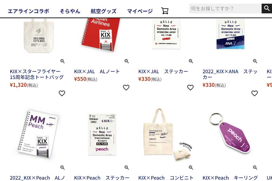関空コラボグッズ（画像：関西エアポート）