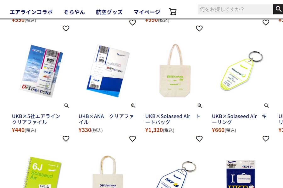 関空コラボグッズ（画像：関西エアポート）