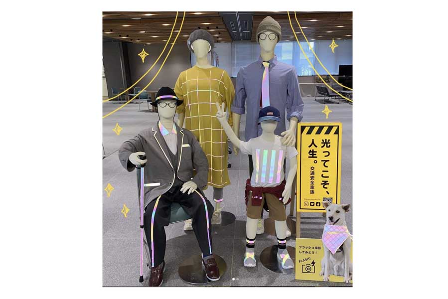 福井県内で展示されていた交通安全家族！のキャラクターたち（画像：交通安全家族インスタグラム）