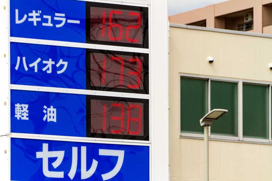 ガソリンスタンド（画像：写真AC）