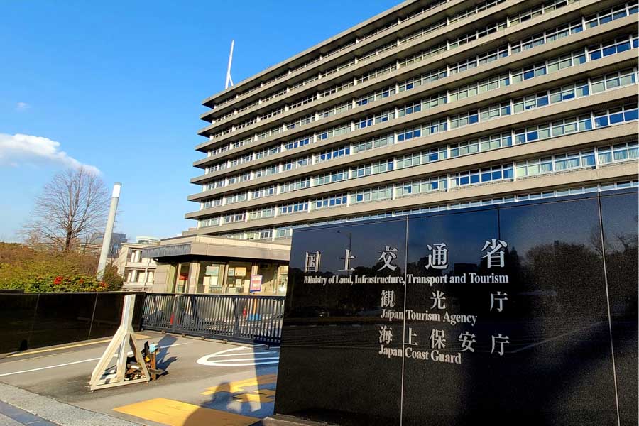 国土交通省(画像:写真AC)