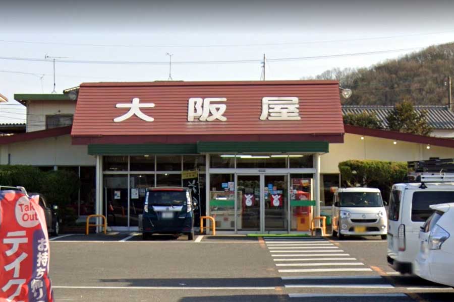 岡山県備前市にある「お食事処 大阪屋」（画像：(C)Google）