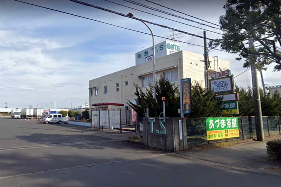 宮城県仙台市にある「仙台トラックステーション」（画像：(C)Google）