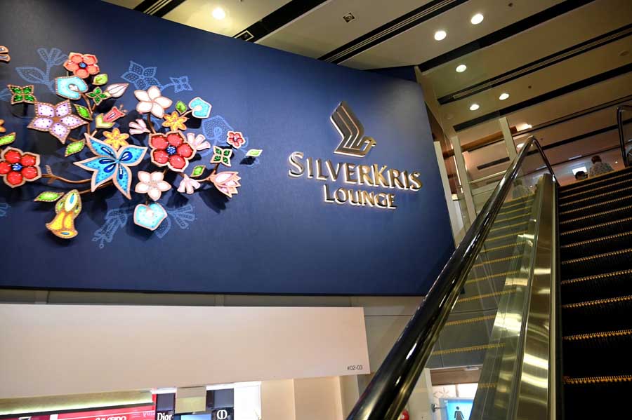 チャンギ空港、シンガポール航空のラウンジ入り口（画像：シカマアキ）