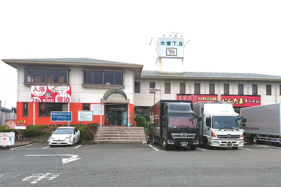 トラックステーション大宮の外観（画像：文殊リサーチワークス）