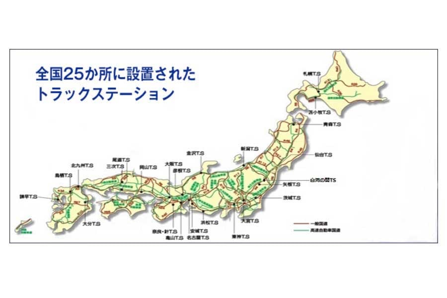 全国にあるトラックステーション（画像：全日本トラック協会）