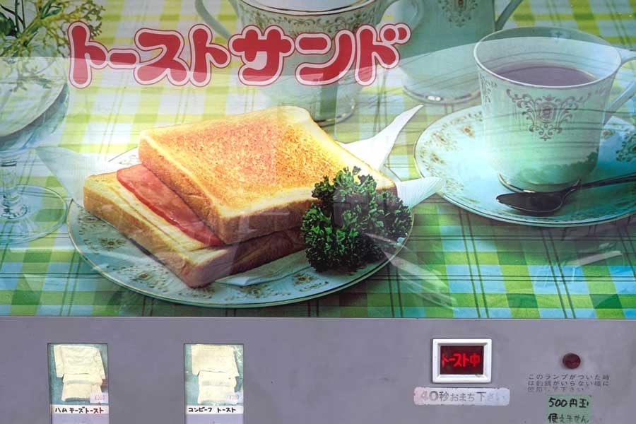 昭和レトロな食品自販機（画像：Merkmal編集部）
