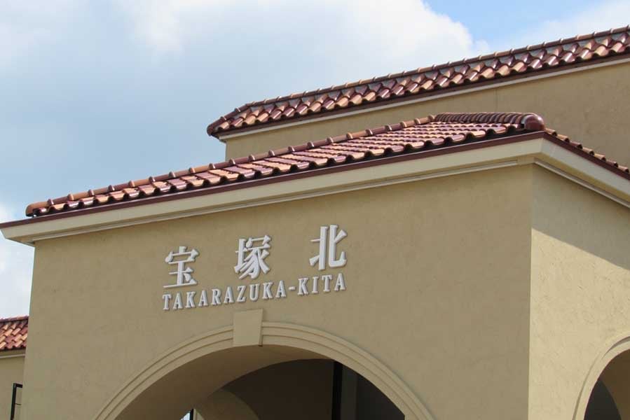 新名神下り線・神戸JCT手前の宝塚北SA（画像：写真AC）