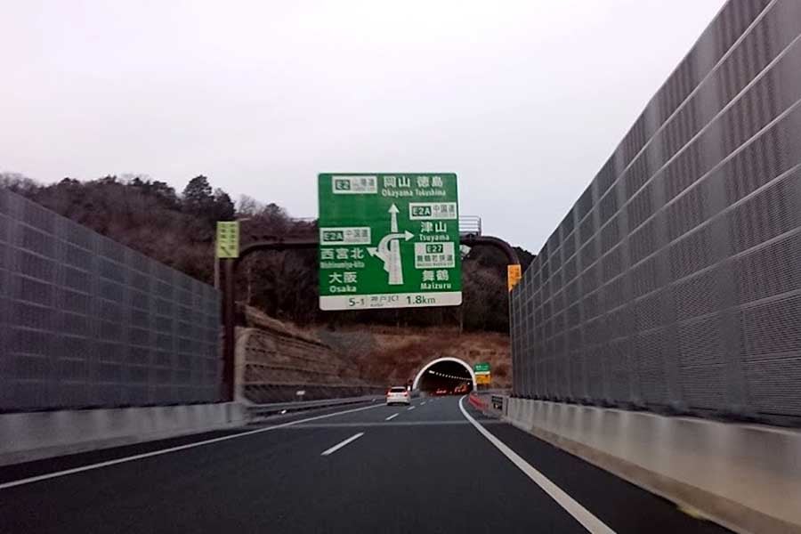 中国自動車道、山陽自動車道、新名神を結ぶ神戸JCT（画像：都野塚也）