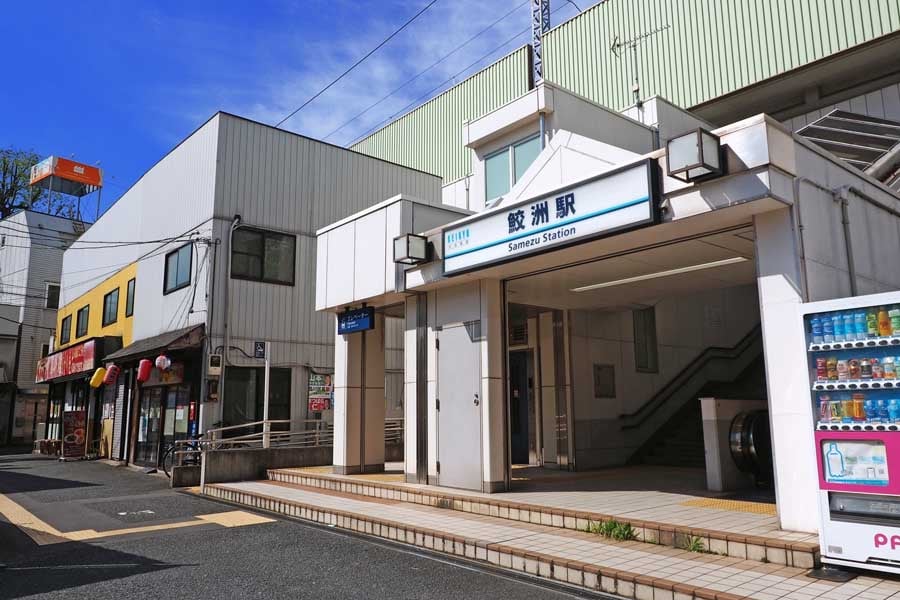 鮫洲駅（画像：写真AC）