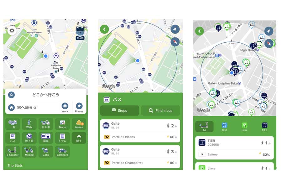 自分の位置から利用可能な移動手段が一目で確認できるCitymapper(画像:牧村和彦)