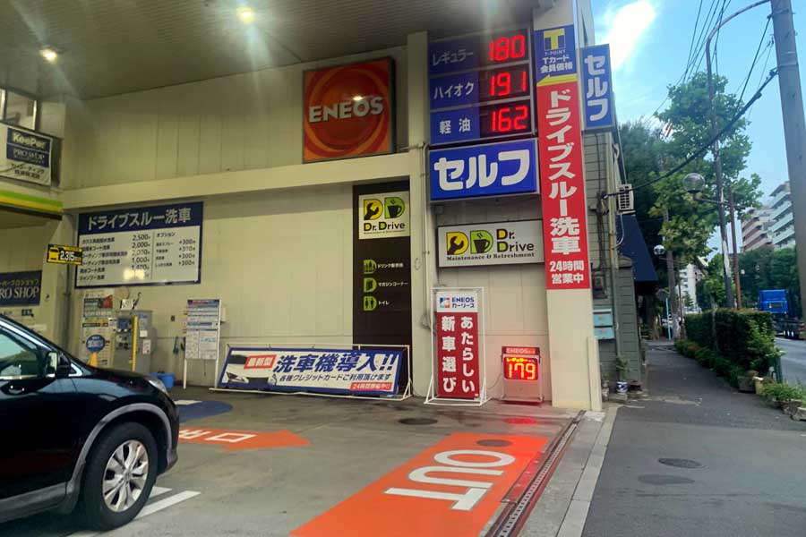 東京都内のガソリンスタンド（画像：森口将之）