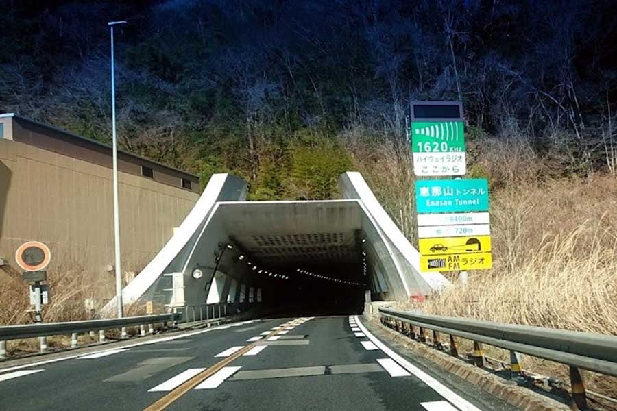 恵那山トンネル貫通石