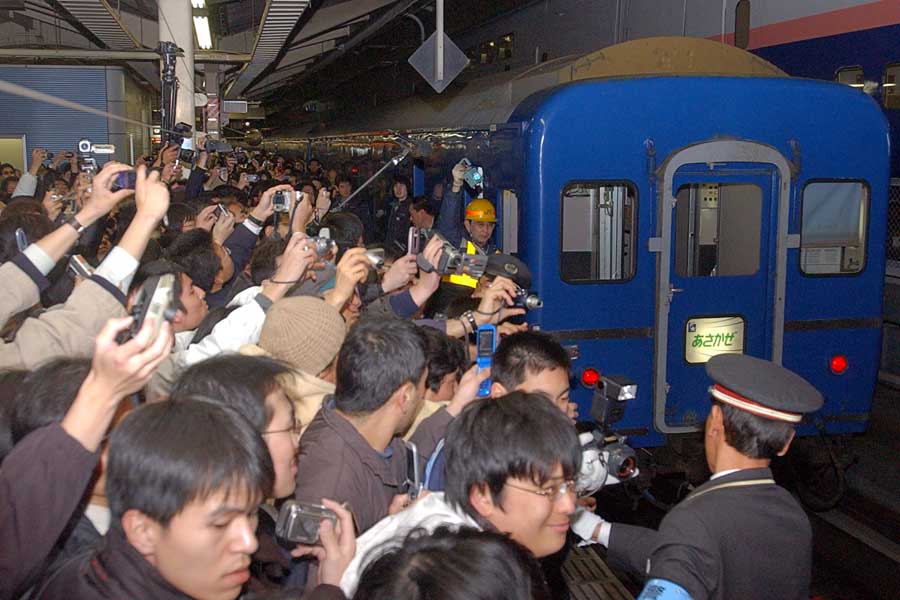 2005年2月28日撮影。ブルートレインの愛称で半世紀にわたって親しまれてきた、東京駅と下関駅を結ぶ寝台特急「あさかぜ」の最終列車を見送る鉄道ファンら（画像：時事）