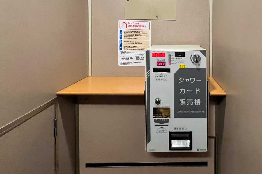 サンライズ（画像：写真AC）