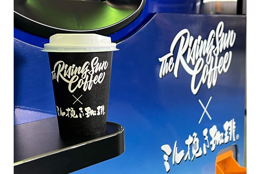 海老名SA（下り）に設置されている「ザライジングサンコーヒー×ミル挽き珈琲」コラボ自動販売機（画像：中日本エクシス）