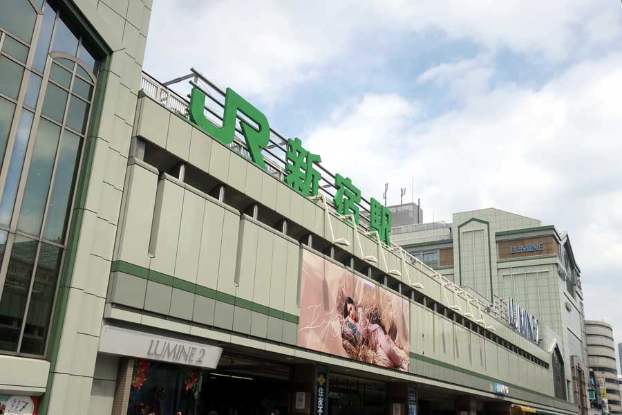 新宿駅(画像:写真AC)