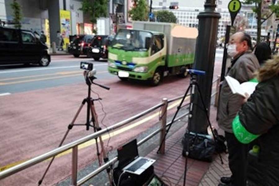 渋谷区の調査の様子(画像:渋谷区)