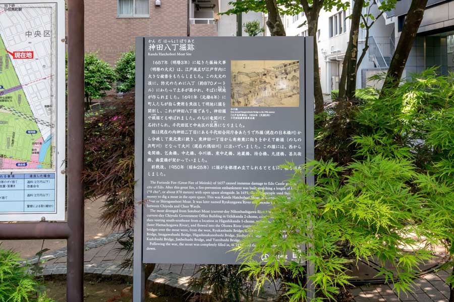 東京都千代田区の神田八丁堀跡（画像：PIXTA）