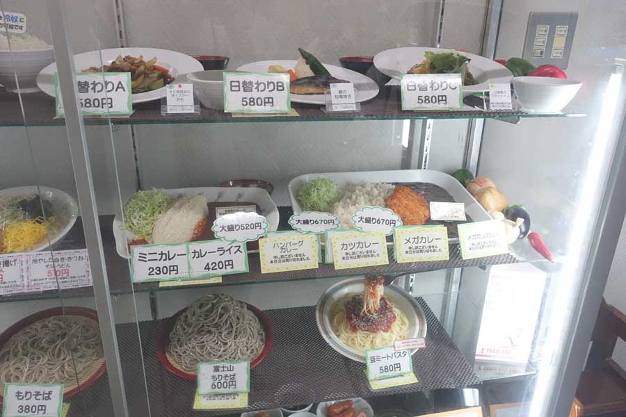 練馬区役所の食堂のメニュー（画像：下関マグロ）