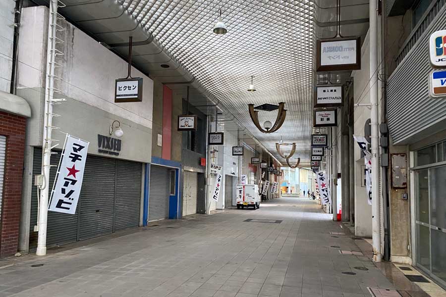 シャッター通りと化した東新町商店街（画像：高田泰）