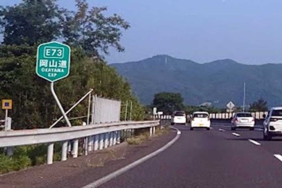 「E73」が割り当てられている岡山自動車道(画像:都野塚也)