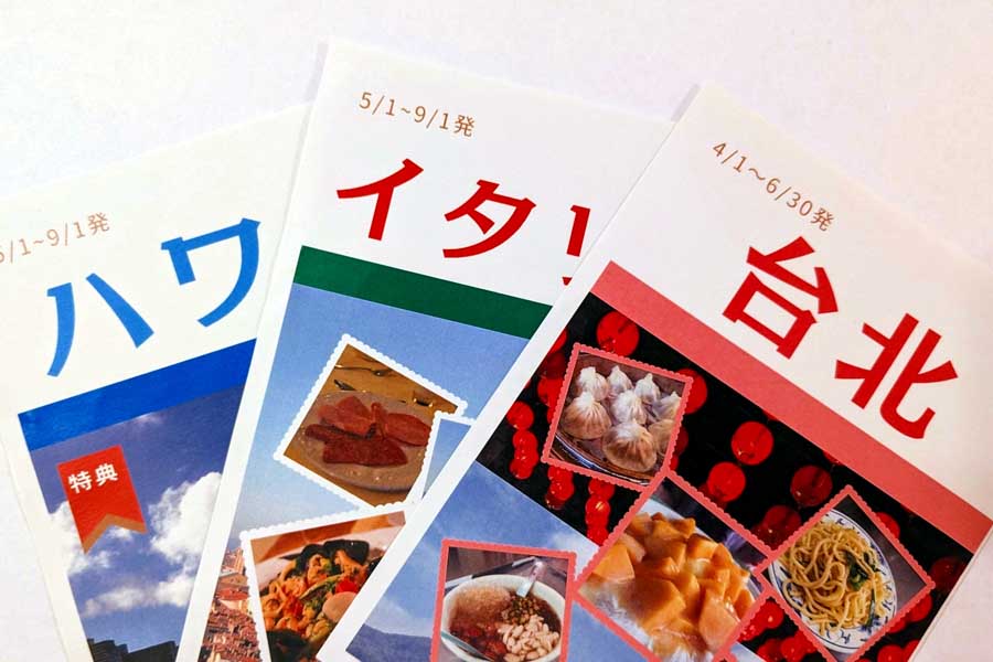 旅行パンフレットのイメージ（画像：写真AC）
