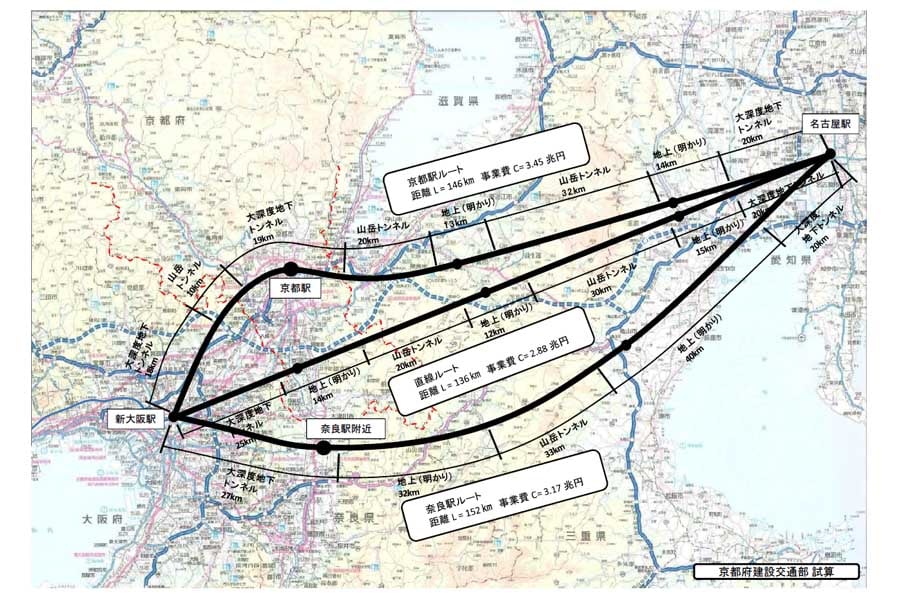 JR東海とは話し合わない」 京都府市がリニア“大阪延伸”ルート巡り、ここまで強気に出られるワケ | Merkmal（メルクマール） - (2)