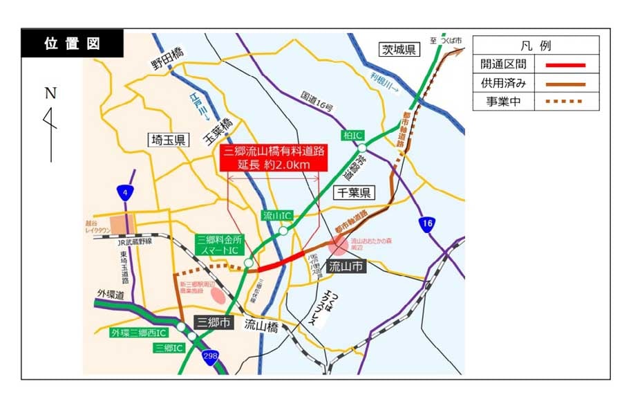 三郷流山橋有料道路（画像：千葉県）