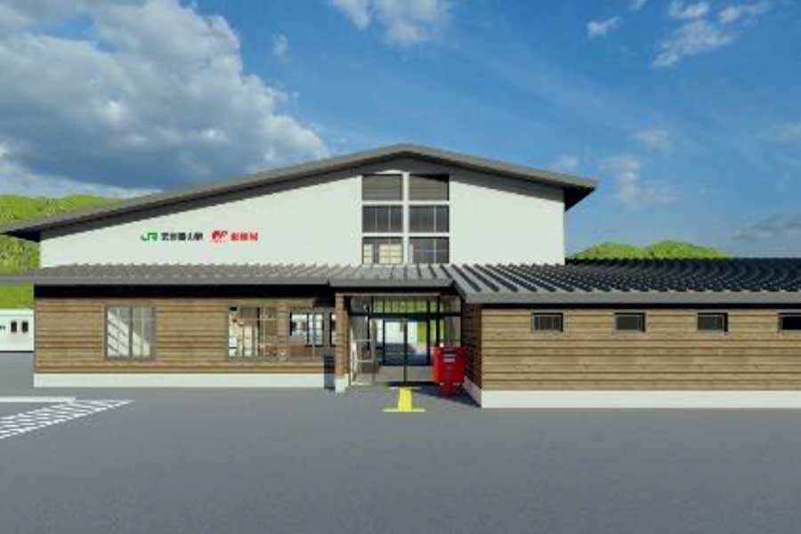 2024年夏から郵便局が窓口業務をする千葉県鋸南町の安房勝山駅のイメージ（画像：JR東日本）