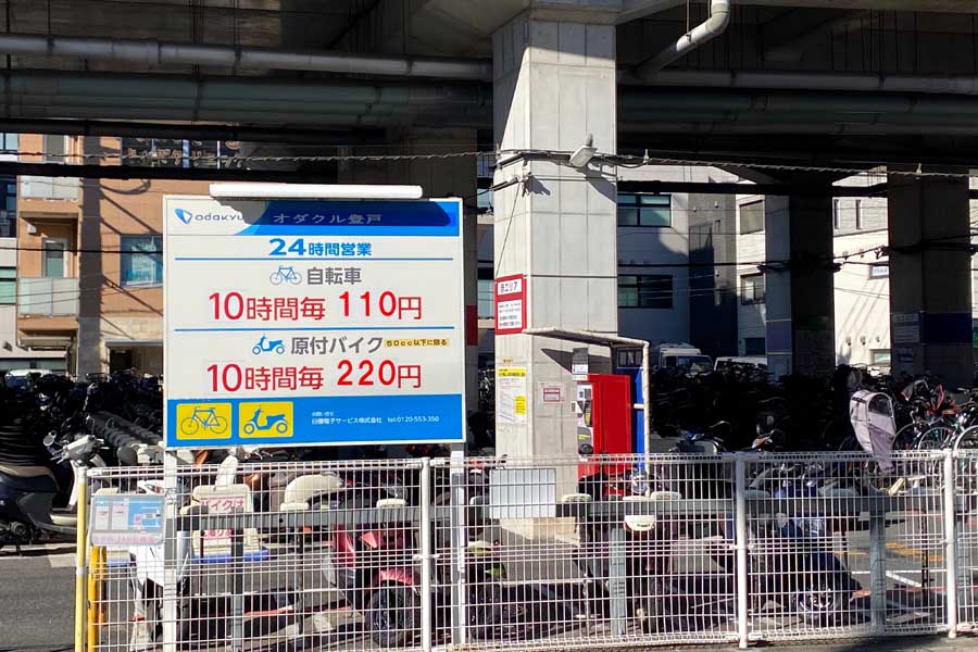 登戸駅周辺には多くの駐輪場が。店舗が増えることを期待する住民は多い（画像：昼間たかし）