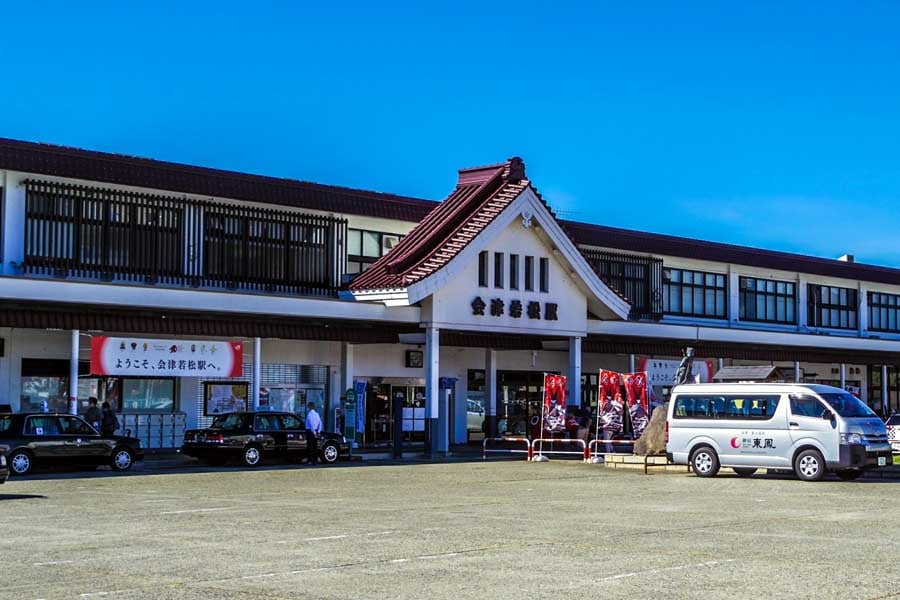 会津若松駅（画像：写真AC）