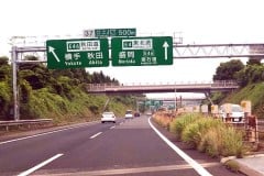 全長680km！ 日本一長い高速道路「東北道」に秘められた圧倒的ドラマ性、宇都宮IC以降は急カーブ・急勾配三昧だ
