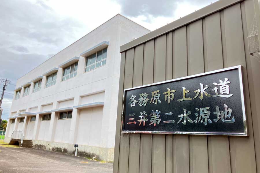 三井水源地（画像：諸永裕司）