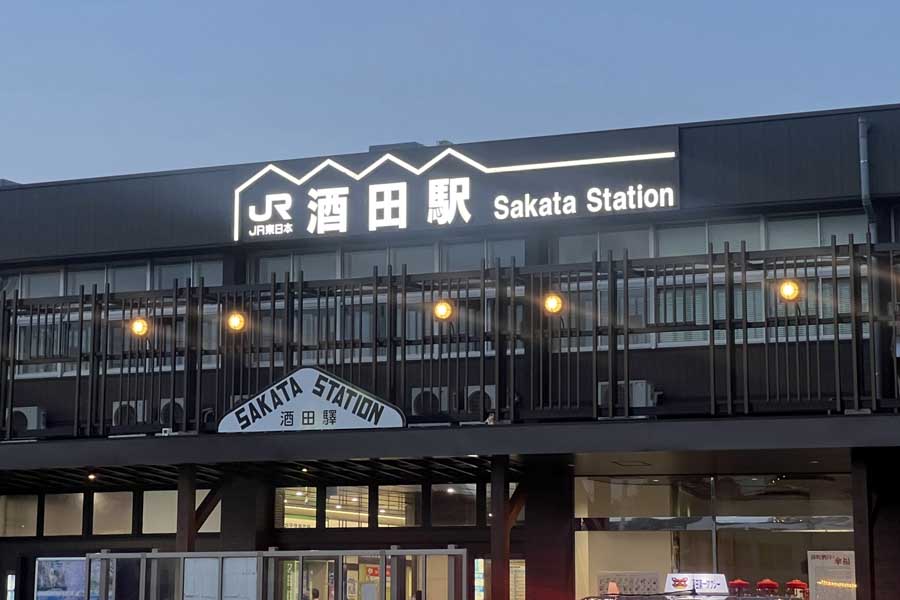 酒田駅（画像：写真AC）