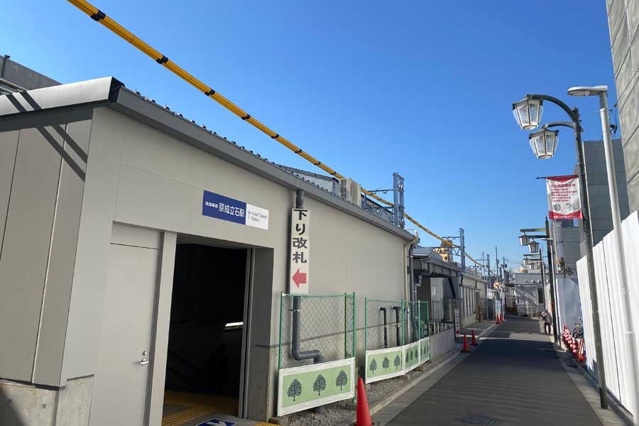 京成立石駅。高架線が完成するまでは、プレハブの簡易エントランスとなる（画像：昼間たかし）