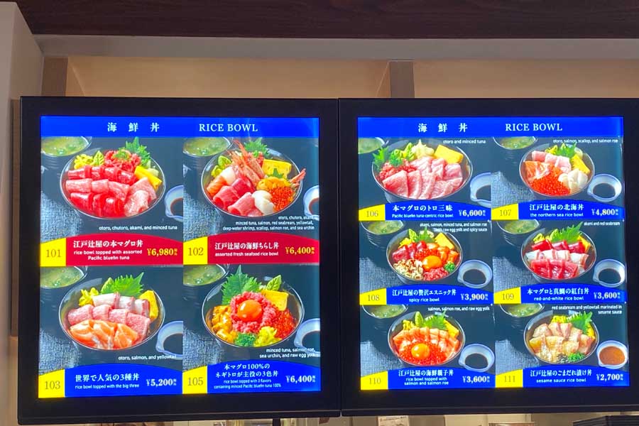 値段は観光地価格として許容範囲内だと思う。観光地としては許容範囲内だと思う。ただ、お昼時はとても混んでいた（画像：昼間たかし）