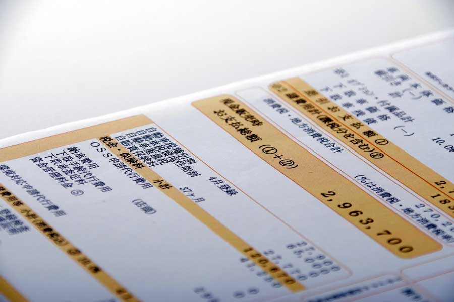 自動車の見積りイメージ（画像：写真AC）